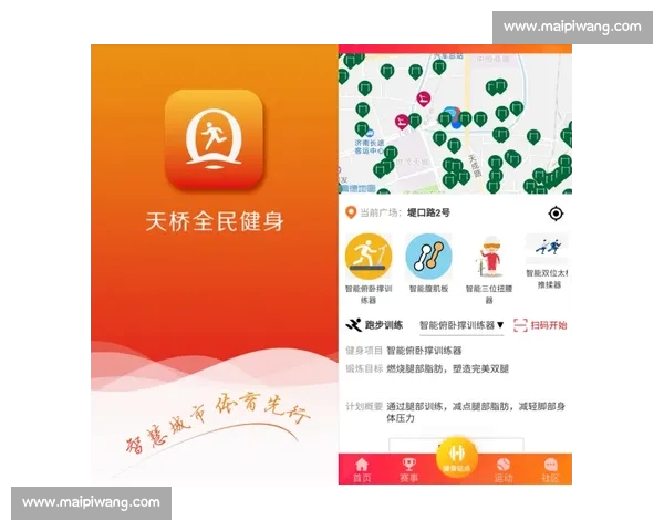 聚焦全民健身时代体育APP下载热潮与用户选择趋势分析